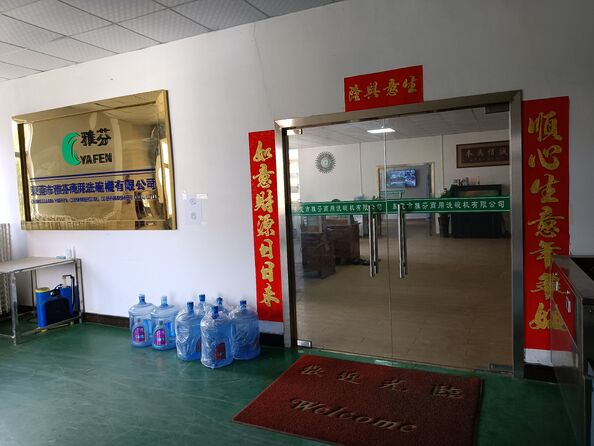 Dongguan Yafen Intelligent Technology Co., Ltd.