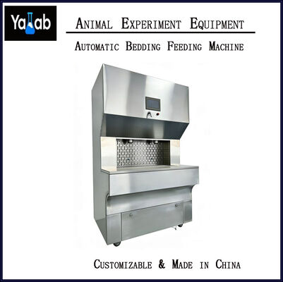 Automatic Bedding Adding Machine With Automatic Feed Dust Removal Fixed Amount