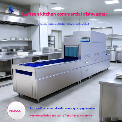 Intelligent built-in commercial dishwasher, under-sink dishwasher, and integrated dishwasher