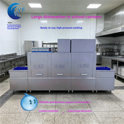 Tunnel Long Conveyor Commercial Dishwasher, integrating washing, disinfection and drying in one step, no stacked tableware during peak hours