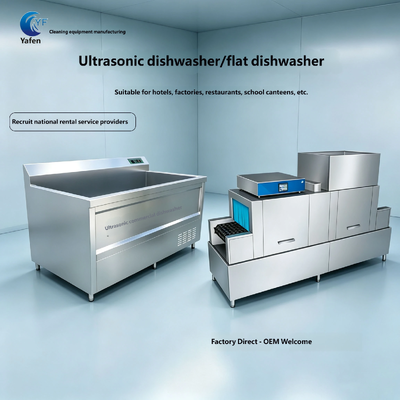 Flat-feed Ultrasonic Tunnel Dishwasher | Efficient Assembly Line Washing