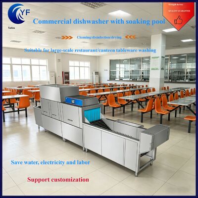 Sinking slag-removing commercial dishwashers are suitable for large-scale tableware washing in catering chain stores and enterprise canteens