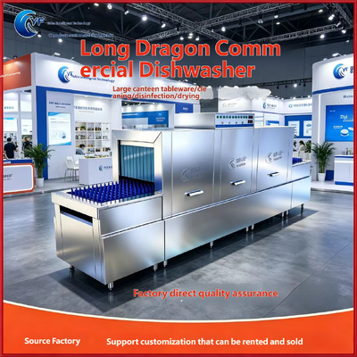 Large commercial conveyor dishwasher, featuring continuous assembly line operation that integrates washing, disinfection and drying in one stop.