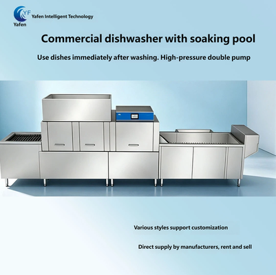 Yafen commercial dishwashers fit diverse catering scenarios, including hotels, restaurants, school and factory canteens, central kitchens and hospitals. It supports large-batch tableware washing, sani